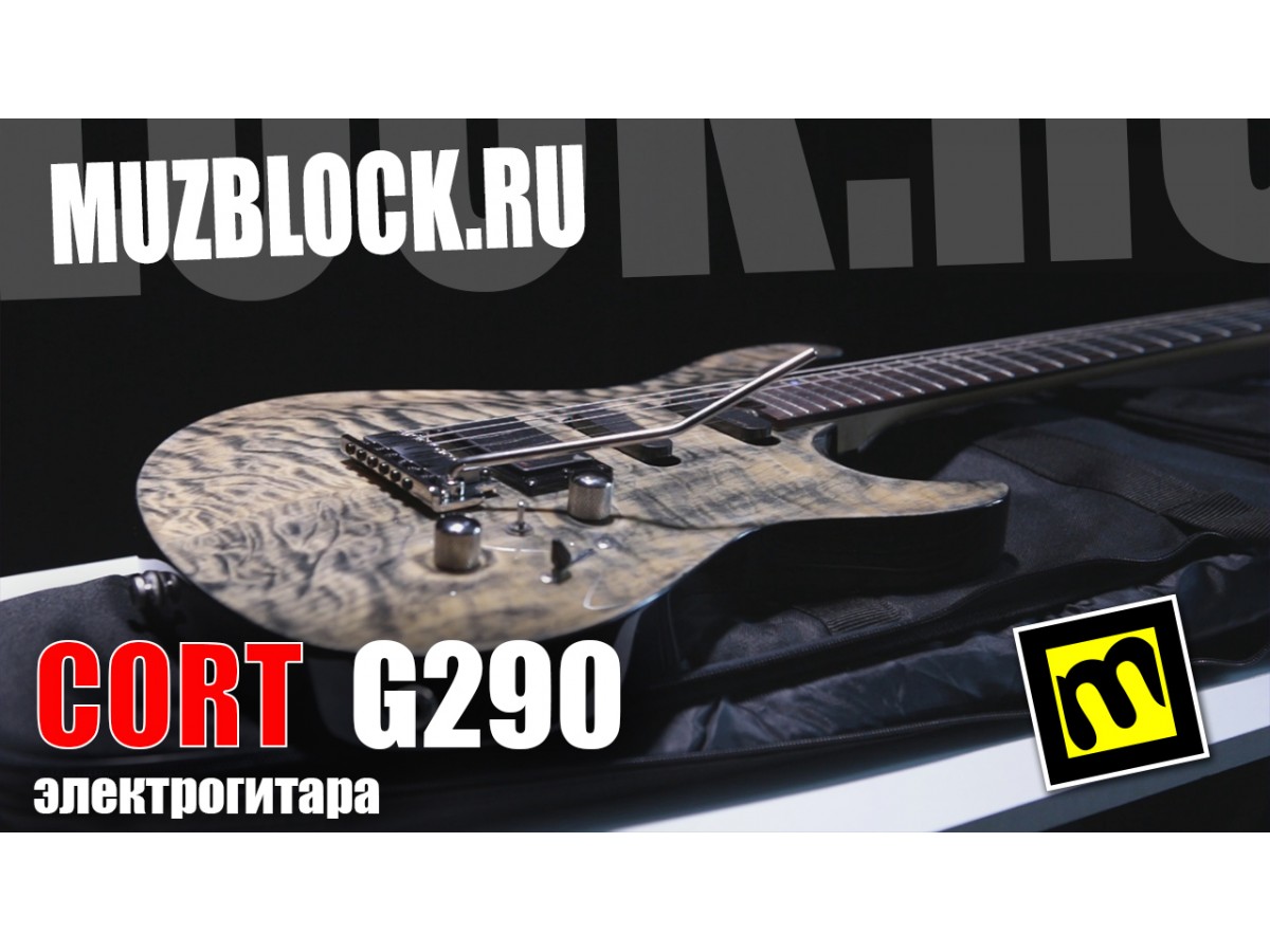 Cort G290 - демонстрация электрогитары