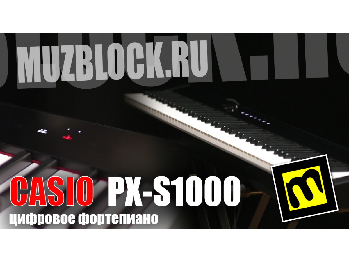 Casio PX-S1000 - обзор и демонстрация некоторых функций