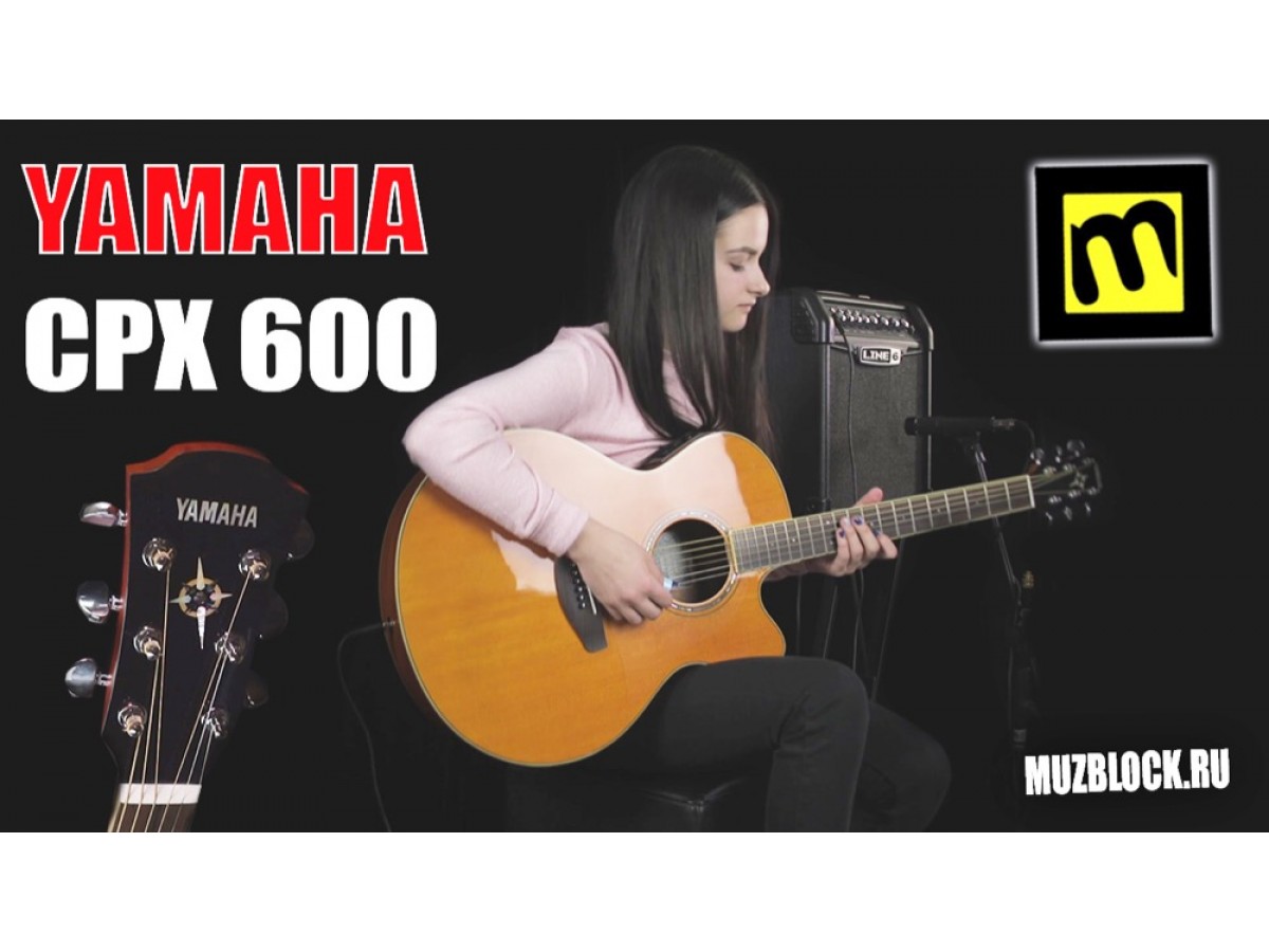 Yamaha CPX600 - обзор новой электроакустической гитары