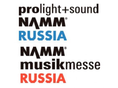 Открыта регистрация на международные выставки музыкальной индустрии NAMM Musikmesse Russia 2013 и Prolight+Sound NAMM Russia 2013