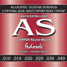 Fedosov AS210 Copper Round Wound Extra Light Комплект струн для акустической гитары, медь, 10-49