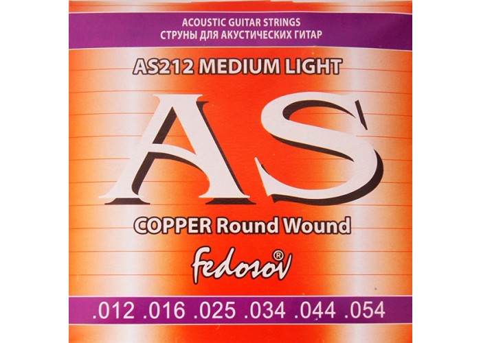 Fedosov AS212 Copper Round Wound Комплект струн для акустической гитары, медь, 12-54