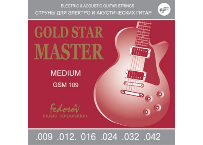 Fedosov GSM109 Gold Star Master Medium Комплект струн для электрогитары, нерж. сплав, 9-42