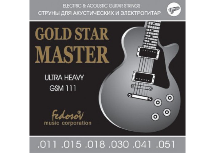 Fedosov GSM111 Gold Star Master Ultra Heavy Комплект струн для электрогитары, нерж. сплав, 11-51