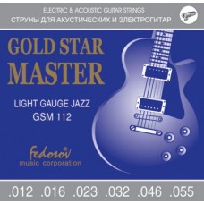 Fedosov GSM112 Gold Star Master Light Jazz Комплект струн для электрогитары, нерж. сплав, 12-55