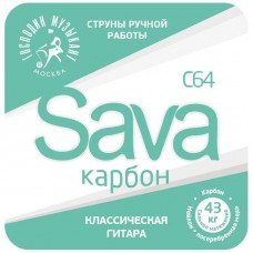 Господин Музыкант C64 SAVA CARBON CU комплект карбоновых струн для классической гитары