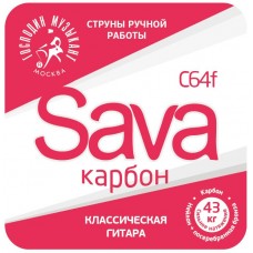 Господин Музыкант C64f SAVA карбон FB комплект струн для классической гитары