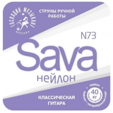 Господин Музыкант N73 SAVA NYLON CU комплект струн для классической гитары (нейлон)