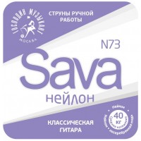 Господин Музыкант N73c Sava Комплект струн для классической гитары, нейлон/посеребренная медь