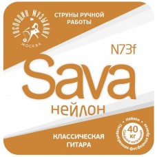 Господин Музыкант N73f SAVA Комплект струн для классической гитары, нейлон/посеребренная бронза