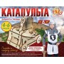 Конструктор блочный ЧУДО Катапульта